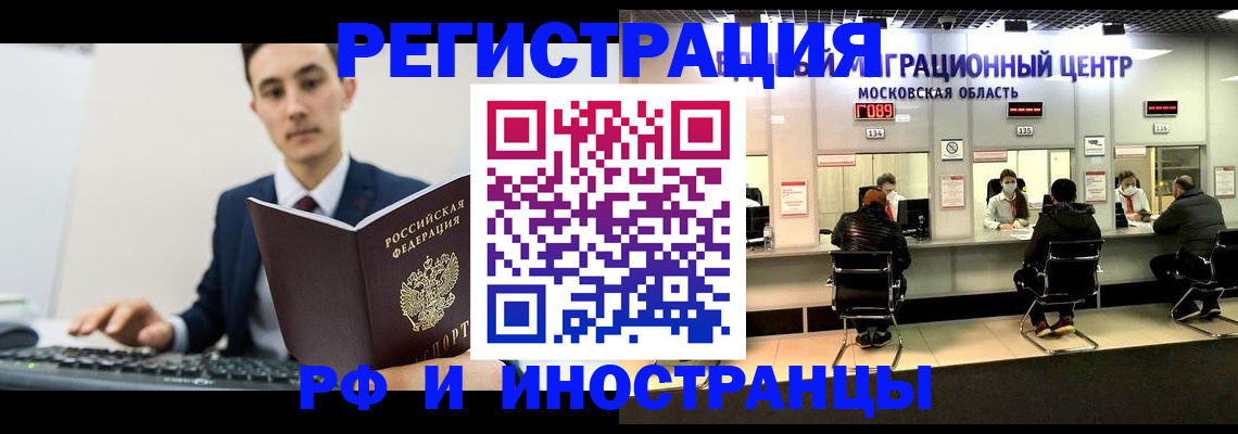 регистрация для дет. сада в Коммунаре