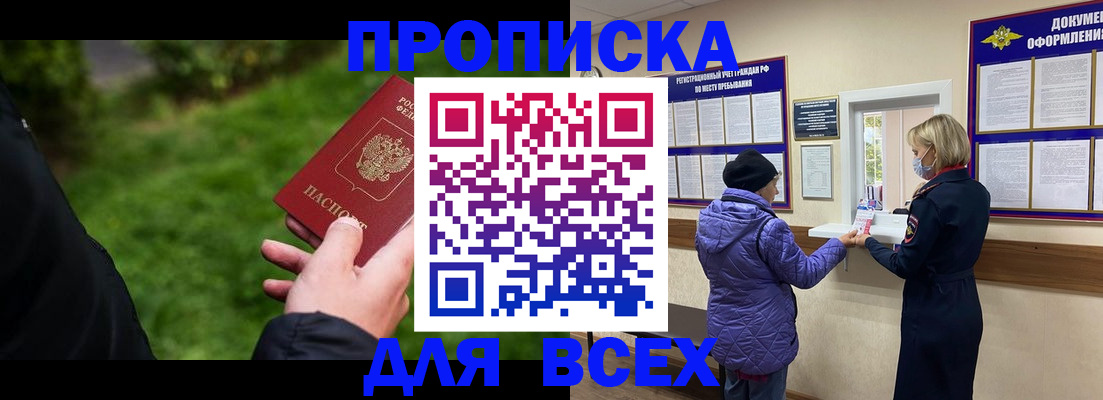 временная регистрация гарантия в Коммунаре