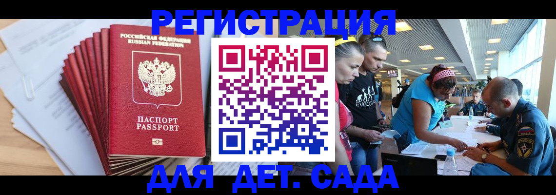 где прописаться в Коммунаре